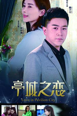 《大海啸之鲨口逃生》海报