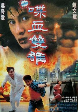 《美味妹妹》海报